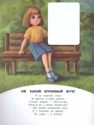 65694877-2
