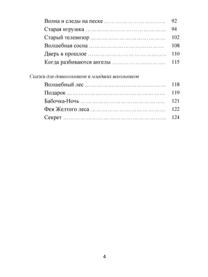 55629738-2