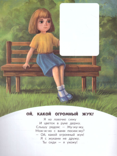 Логопедические песенки дп(Феникс-Премьер)