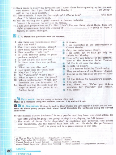 Английский язык 9 класс. English 9: Activity Book. Рабочая тетрадь. ФГОС