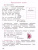 Набор из 5 комплектов. Русский язык. 3 класс. Рабочая тетрадь в 2-х частях. ФГОС