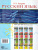 ВПР Начальная школа. Русский язык 1 класс. Типовые тестовые задания. ФГОС