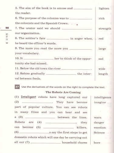 Английский язык 9 класс Rainbow English. Лексико-грамматический практикум. Вертикаль. ФГОС
