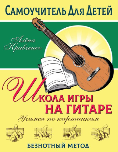 Самолеты мира. История, авиация, техника полёта