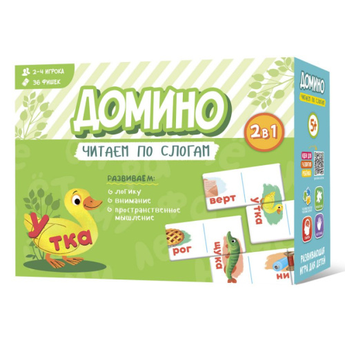 Домино. Читаем по слогам. 36 фишек (двухсторонние)