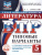 ВПР Литература 5 класс 10 вариантов ВПР Литература 5 класс 10 вариантов
