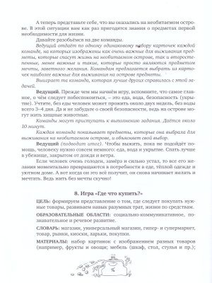 55635443-2
