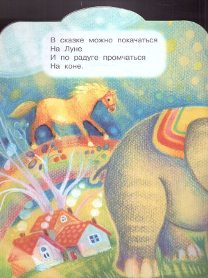65698889-3