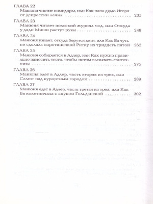 65678206-4