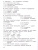 КИМ Окружающий мир 3 кл. НОВЫЙ ФГОС (Вако)