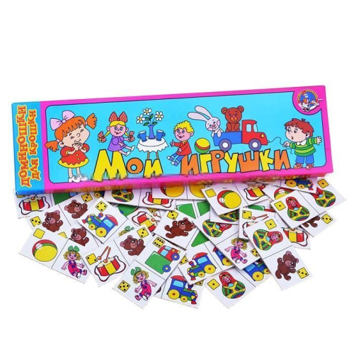 Доминошки для крошки Мои игрушки