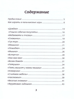 65664425-2