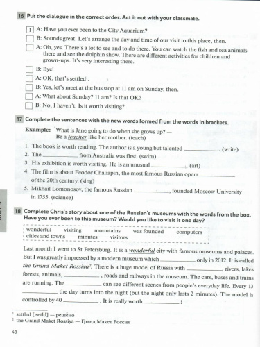 Английский язык 5 класс Enjoy English. Английский с удовольствием. Рабочая тетрадь. ФГОС