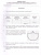 Математика 6 класс. Зачетные работы (к новому ФПУ). ФГОС