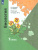 Биология 7 класс. Рабочая тетрадь. Комплект в 2-х частях. Часть 1. ФГОС