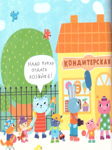 Запоминалки для малышей