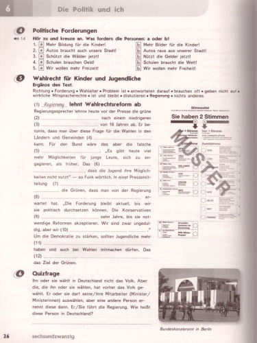 Немецкий язык 9 класс. Рабочая тетрадь (в комплекте с CD). ФГОС