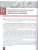 История России 8 класс. XVIII век. Обновленный