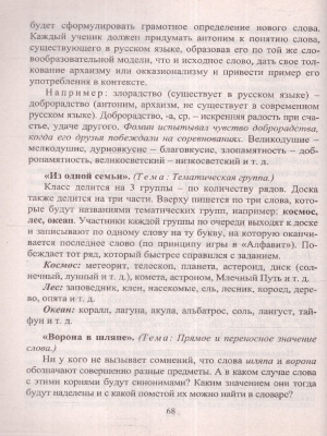 65697165-4