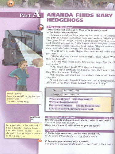 Английский язык 6 класс. Учебник. УМК "Сферы"