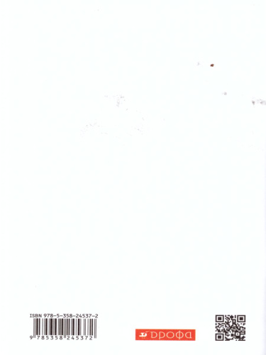 ОБЖ 9 класс. Рабочая тетрадь. ВЕРТИКАЛЬ. ФГОС