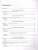 География 6 класс. Контрольные работы. ФГОС НОВЫЙ