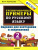 Тренировочные примеры по Русскому языку 2 класс. Задания на повторение и закрепление. ФГОС