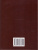 Новейший школьный англо-русский и русско-английский словарь. 120 000 слов