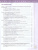 Биология 11 класс. Углубленный уровень. Учебное пособие. ФГОС Биология 11 класс. Углубленный уровень. Учебное пособие. ФГОС