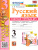 Русский язык 3 класс. Рабочая тетрадь. Часть 1. УМК Канакиной. Новый ФП. ФГОС