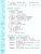 Информатика 3-4 классы. Вычислительное мышление. Задачник Информатика 3-4 классы. Вычислительное мышление. Задачник