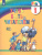 Учусь быть читателем 1 класс. Книга для чтения в период обучения грамоте. ФГОС