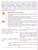 Литература 5 класс. Учебник в 2-х частях. Часть 2