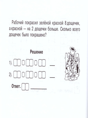 55575155-2