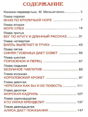 55623845-4