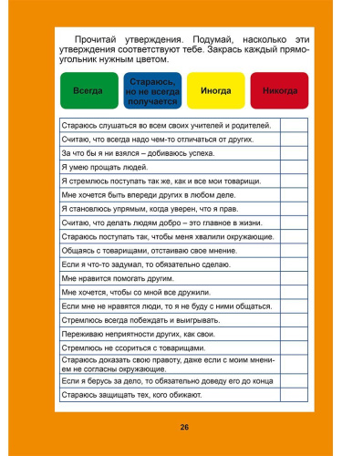 Портфолио младшего школьника 1-4 класс