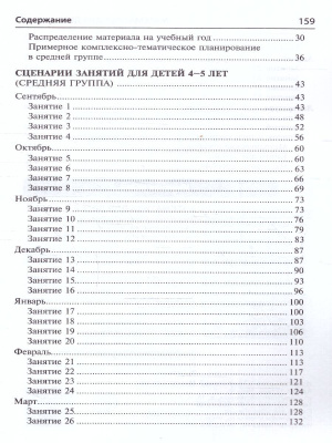 4044-3