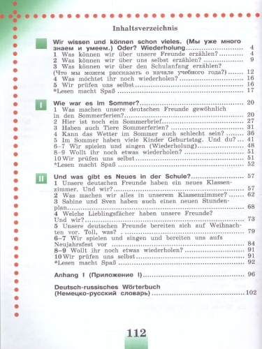 Немецкий язык 4 класс. Учебник в 2-х частях. Часть 1