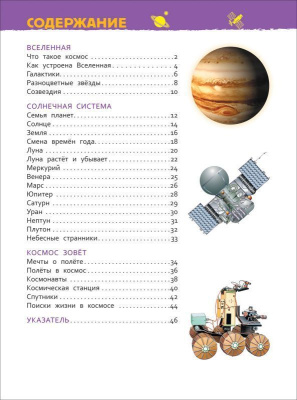 55623976-3