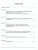 Практикум по Экономике 10-11 классы. Углубленный уровень. В 2-х частях. Часть 2. ФГОС