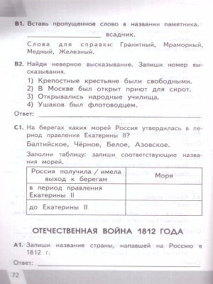 65703347-4