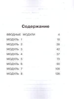 65737935-2