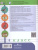 Мир природы и человека 4 класс. Учебник в 2-х частях. Часть 2 (для обучающихся с интеллектуальными нарушениями)