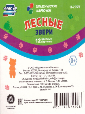 55640273-1