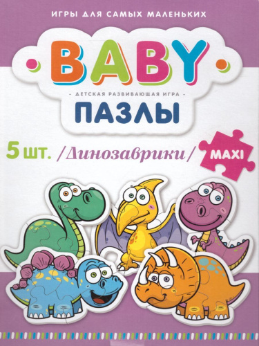 Пазл Baby "Динозаврики"