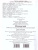 Математика 1 класс. Учебник. Часть 1. ФГОС Математика 1 класс. Учебник. Часть 1. ФГОС