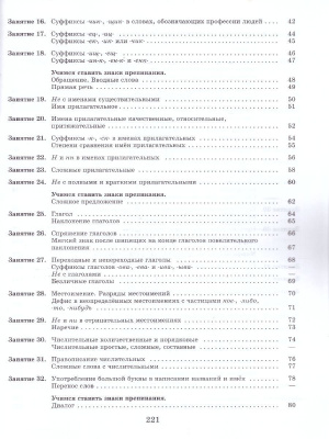 65737459-3