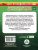 Физика 7-11 классы. Предметные олимпиады. ФГОС