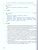 Информатика 7 класс. Учебник Информатика 7 класс. Учебник
