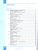 Поляков Информатика. 10-11 класс. Программирование. В 2 ч. Ч.1 Учебное пособие(Бином)
